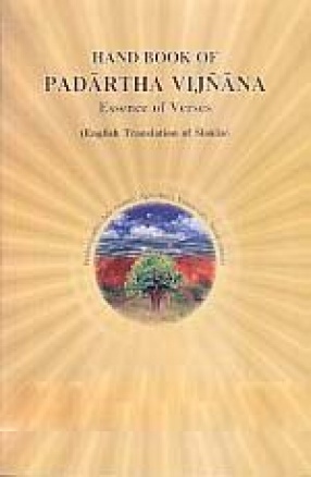 Hand Book of Padartha Vijnana: Essence of Verses: English Translation of Slokas