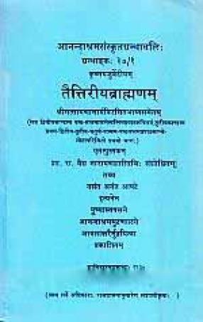 Krsnayajurvediyam Taittiriyabrahmanam: Srimatsayanacaryaviracitabhasyasametam (In 3 Volumes)