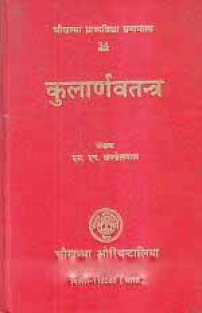 Kularnavatantra: 'Umanga' Hindi Vyakhyasahita