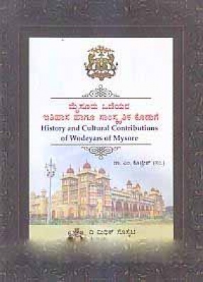 History and Cultural Contributions of Wodeyars of Mysore