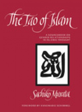 The Tao of Islam