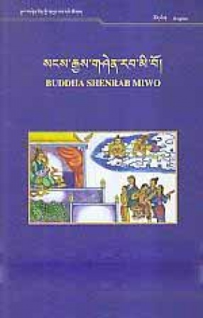 Sangs Rgyas Gshen-Rab Mi-Bo
