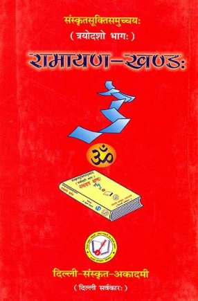 Quotations from Valmiki Ramayana: Sanskrit Text with English Translation: Arranged Subjectwise