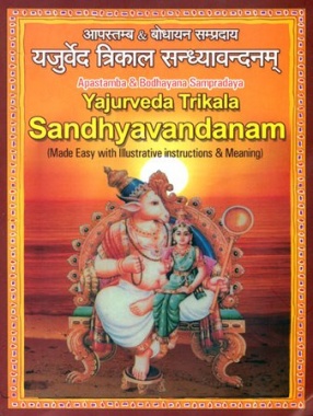 Yajurveda Trikala Sandhyavandanam: Made Easy with Illustrations Instructions & Meaning