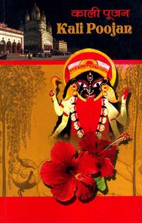 Kali Poojan: With Sanskrit Text and Roman, Including the Thousand Names of Goddess Kali for Puja