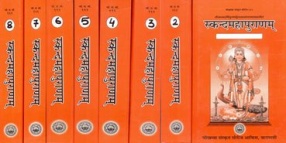 Skanda Purana (In 8 Volumes)