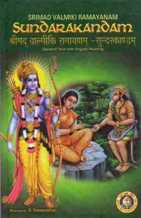 Srimad Valmiki Ramayanam: Sundarakandam: Sanskrit Text with English Meaning