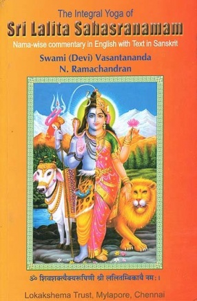 The Integral Yoga of Sri Lalita Sahasranamam: Nama-Wise Commentary in English with Text in Sanskrit