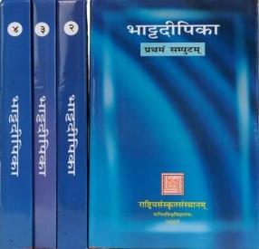 Bhatta Dipika: A Commentary on the Mimamsa Sutras of Maharishi Jaimini (In 4 Volumes)