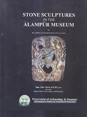 Stone Sculptures in The Alampur Museum