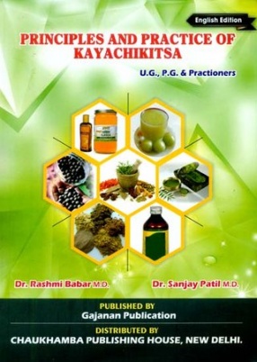 Principles and Practice of Kayachikitsa