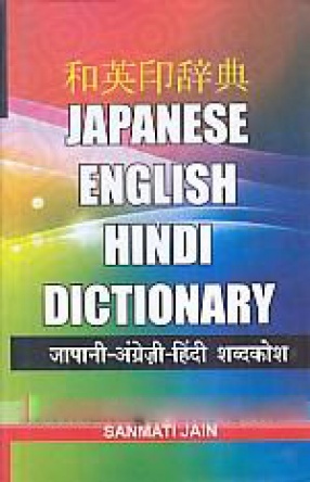 Japanese-English-Hindi Dictionary
