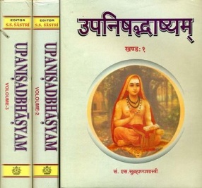 Shri Shankarabhagavatpada's Upanisadbhasyam (In 3 Volumes)