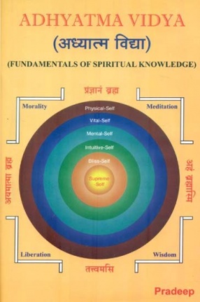 Adhyatma Vidya: Fundamentals of Spiritual Knowledge