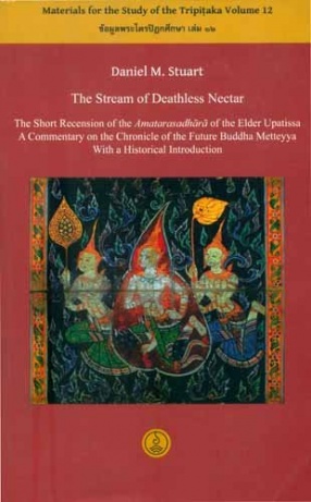 Materials for The Study of the Tripitaka: The Stream of Deathless Nectar