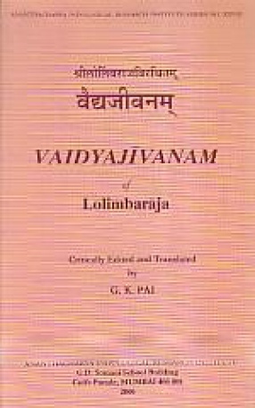 Vaidyajivanam of Lolimaraja: Vaidyajivanam