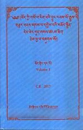 Bod Kyi Gso Ba Rig Pa'I Byung Rabs Lo Rgyus Gzur Gnas Mkhas Pa Dgyes Pa'I Mchod Sprin Deb Ther Kun Gsal Tshangs Thig Ces Bya Ba Bzhugs So (In 2 Volumes)