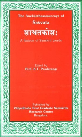 A Lexicon of Sanskrit Words