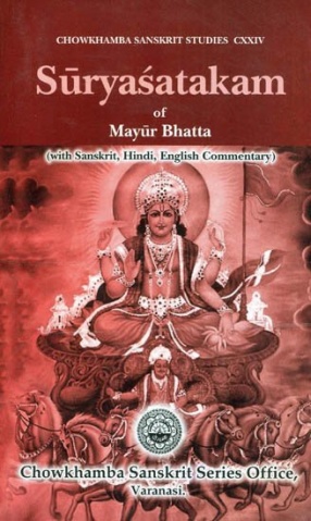 Suryasatakam of Mayur Bhatta (with Sanskrit, Hindi, English, Commentary)