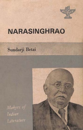 Narasinghrao: Makers of Indian Literature (An Old and Rare Book)