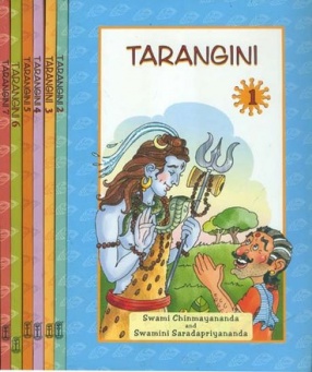 Tarangini: Collection of Short Stories (In 7 Volumes)