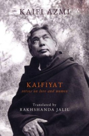 Kaifiyat: Verses on Love and Women