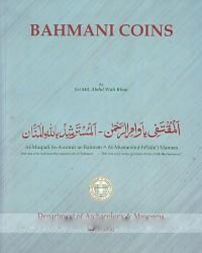 Bahmani Coins in The State Museum, Hyderabad