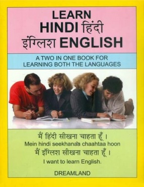 Learn Hindi English: A Two in One Book for Learning Both The Languages