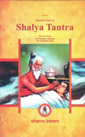 Question Bank on Shalya Tantra