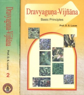 Dravyaguna-Vijinana (In 2 Volumes)