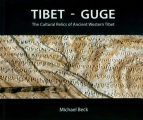 Tibet - Guge: The Cultural Relics of Ancient Western Tibet