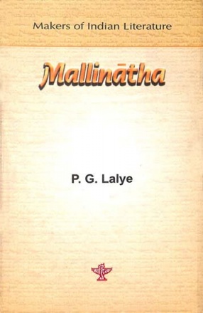 Mallinatha