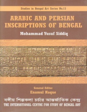 Arabic and Persian Inscriptions of Bengal