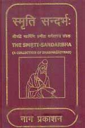 Smrti-Sandarbhah: Srimanmaharsipranita-Dharmasastrasangrahah (In 7 Volumes)