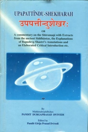 Upapattindu Shekharah (An Old and Rare Book)