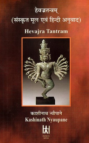 The Hevajra Tantra