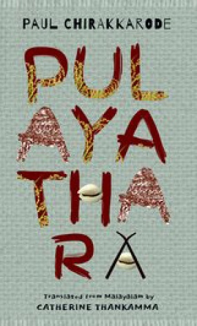 Pulayathara