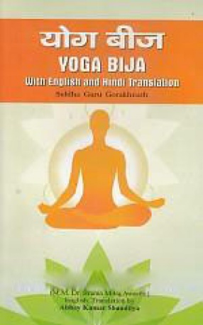 Yoga Bija