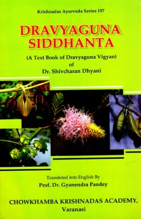 Dravyaguna Siddhanta: A Text Book of Dravyaguna Vigyan