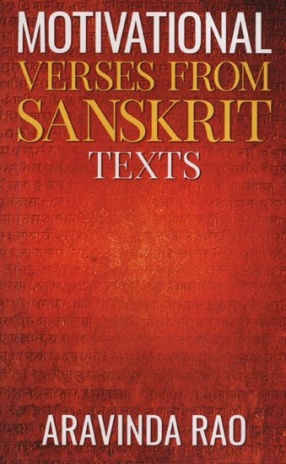 Motivational Verses From Sanskrit Texts