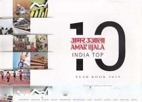 Amara Ujala: India Top 10 Year Book 2019