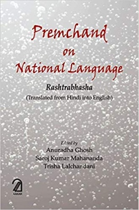 Premchand on National Language: Rashtrabhasa (Translated from Hindi to English)