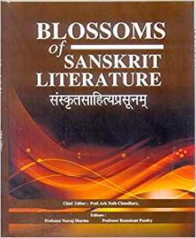 Sanskritsahityaprasunam: Blossoms of Sanskrit Literature