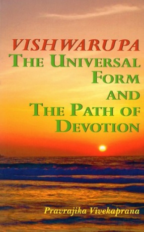 Vishwarupa The Universal Form and The Path of Devotion