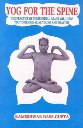 Yog For The Spine: The Practice of These Spinal Asans Will Help to Remain Slim, Young And Healthy.