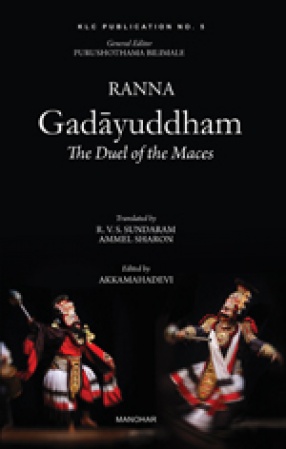 Ranna: Gadayuddham: The Duel of the Maces