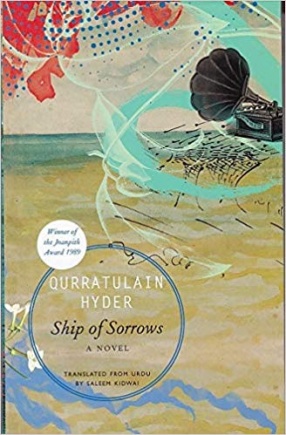 Ship of Sorrows: A Novel