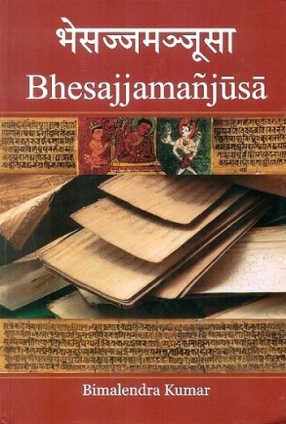 Bhesajjamanjusa