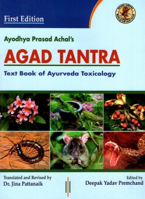 Agad Tantra: Text Book of Ayurvedic Toxicology