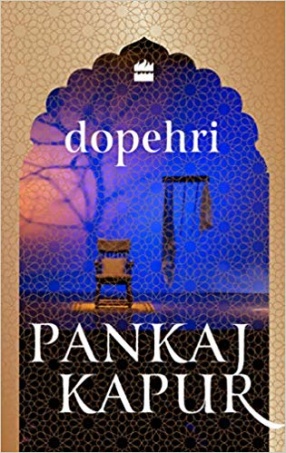 Dopehri: A Novel